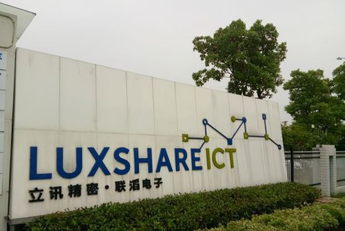 富士康失寵，立訊精密投資110億建新廠 蘋果成為背后贏家的管理啟示