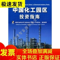 醫學工具書園區 資產投資與管理的創新實踐