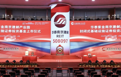 南京國資委園區資產投資與管理的戰略定位與實踐路徑