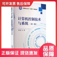 軟件工程與開發(fā)項目管理 高效推進計算機軟件開發(fā)的關鍵